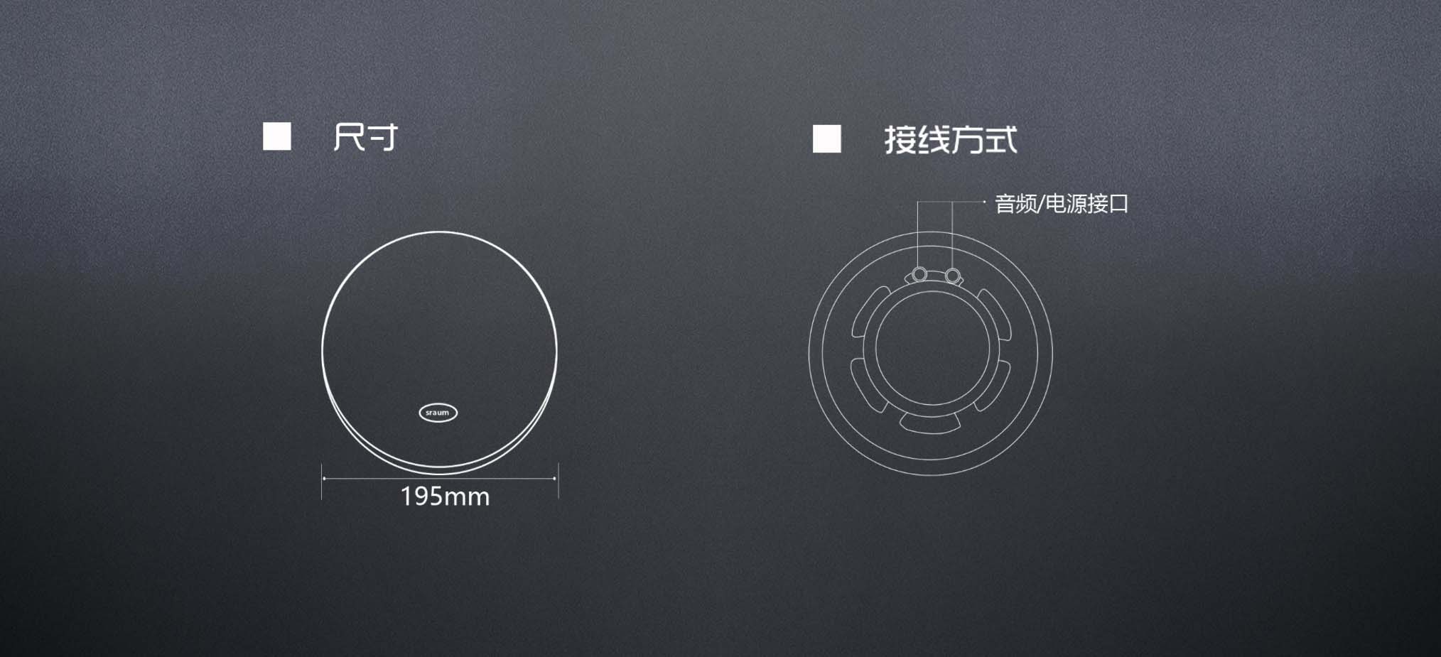 众天力 智能家居 扬声器 有源 背景音乐系统