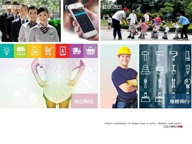 黄浦滨江,科技豪宅,智能家居,智慧楼盘,众天力,Massky