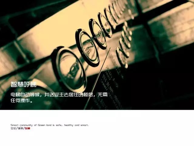 黄浦滨江,科技豪宅,智能家居,智慧楼盘,众天力,Massky